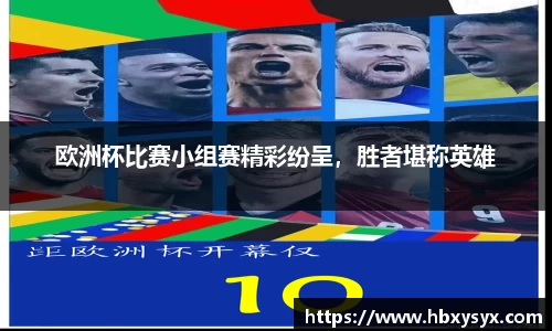 米兰体育官网
