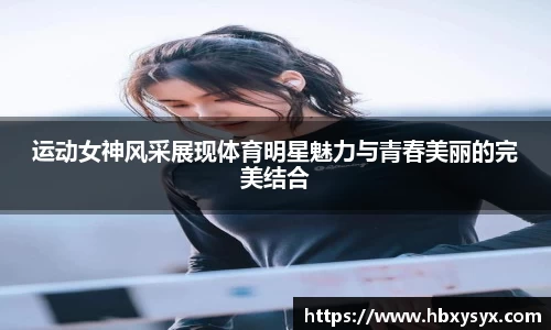米兰体育