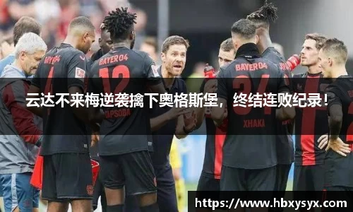 米兰体育官网