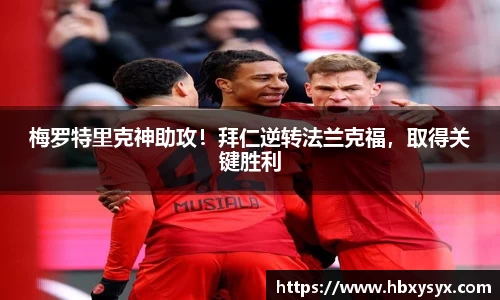 米兰体育