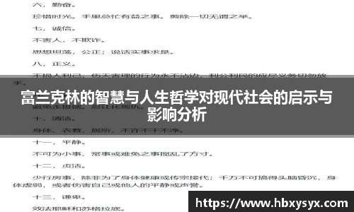 米兰