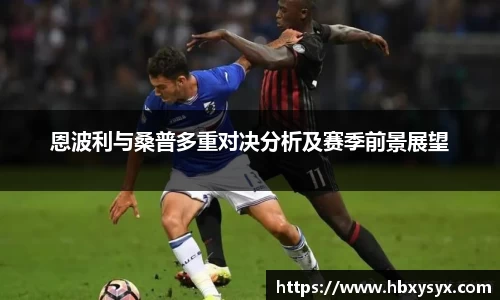 acMilan