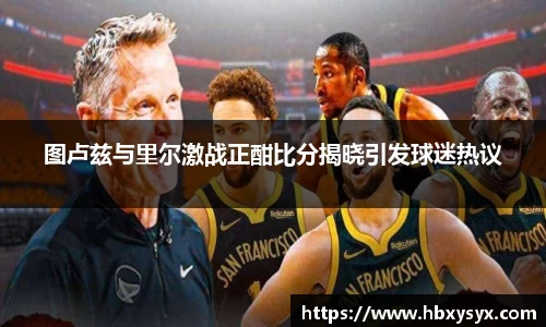 米兰体育官网