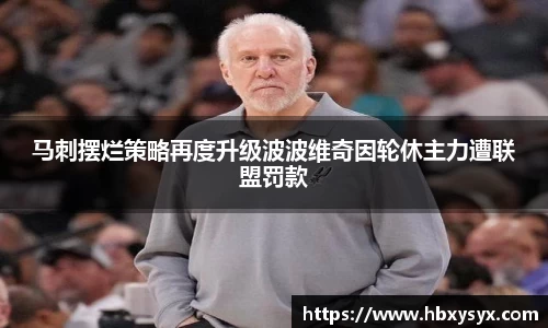 米兰