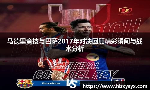 acMilan