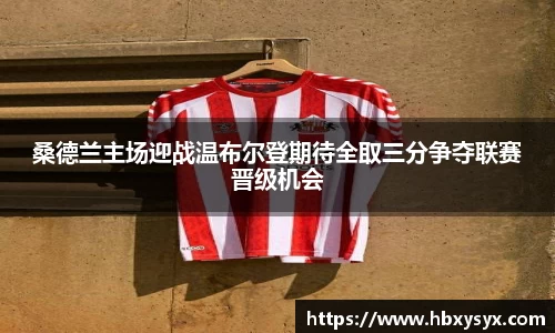 acMilan