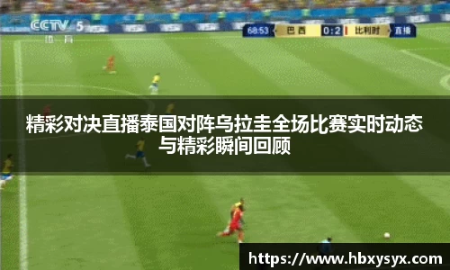 acMilan
