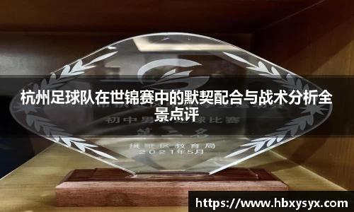米兰体育