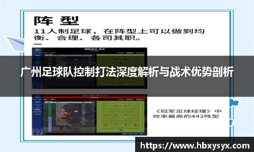 米兰体育