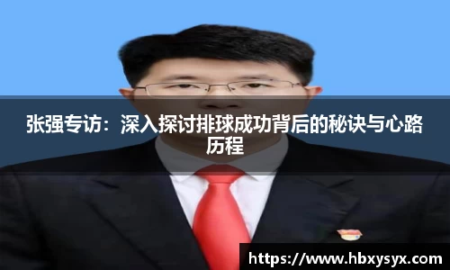 米兰体育官网